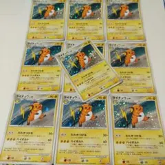 458】ポケモンカード【ピチュー】プロモセット - メルカリ
