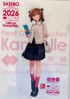 艦これ「クリアファイル3枚、しおい、ヘイウッド、雪風　佐世保鎮守府」コラボ 2026年最新】艦これ クリアファイル 佐世保の人気アイテム - メルカリ
