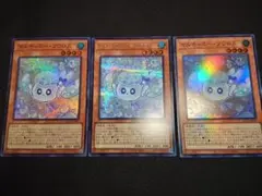 遊戯王　マルチャミー・フワロス　3枚セット