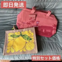 TRADER JOE'S Cooler bag lemon peach