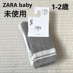 【未使用】ZARA baby靴下3足セット1-2歳