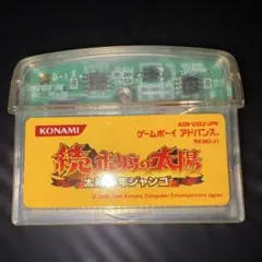GBAソフト 続ボクらの太陽 太陽少年ジャンゴ