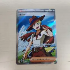 2026年最新】ポケモンカード srカイの人気アイテム - メルカリ