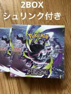 ポケモンカード アビスアイ 新品未開封 シュリンク付き 2Boxセット