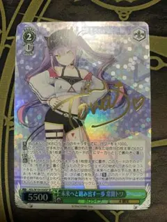 2026年最新】SP ヴァイスシュヴァルツの人気アイテム - メルカリ