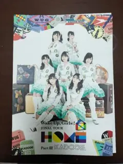 2025年最新】wake up girls グッズの人気アイテム - メルカリ