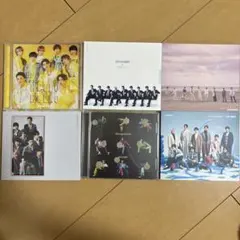 SnowMan CD まとめ売り