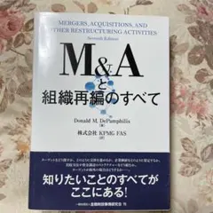 2026年最新】企業価値評価 第7版の人気アイテム - メルカリ