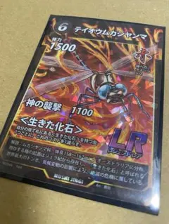 2025年最新】テイオウムカシヤンマの人気アイテム - メルカリ