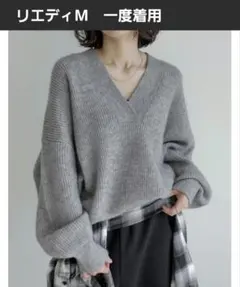 リエディ静電気防止深VネックニットプルオーバーレディースニットMグレー