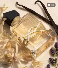 Yves Saint Laurent リブレ オーデパルファム 30mLのサムネイル