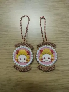 鬼滅の刃 ぷちぶれーく 壱ノ型 煉獄杏寿郎 2点