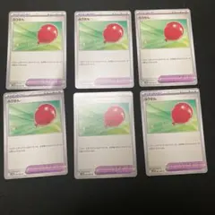 ふうせん 6枚セット
