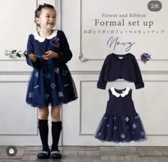 panpantutu 110 ネイビー花柄ワンピース