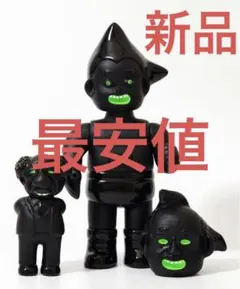 2025年最新】手塚プロダクション デハラユキノリの人気アイテム