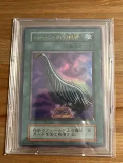 2026年最新】ハーピィの羽根帚 ホログラフィックレア 遊戯王の人気
