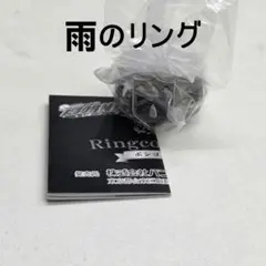 家庭教師ヒットマンREBORN! Ringcolle! DX ボンゴレリング