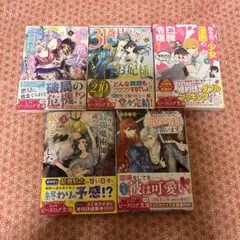 ビーズログ文庫