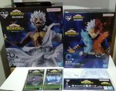 一番くじ　僕のヒーローアカデミア フィギュア C賞　D賞　轟焦凍 荼毘