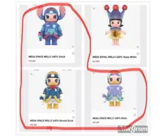 2025年最新】Mega space molly stitchの人気アイテム - メルカリ