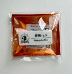 にじさんじ 星導ショウ ネームバッジ