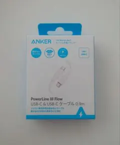 Anker