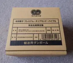 2025年最新】松田聖子 premium diamond bibleの人気アイテム