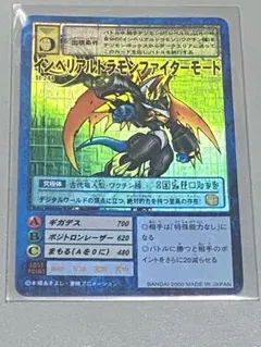 2025年最新】旧デジモンカードの人気アイテム - メルカリ