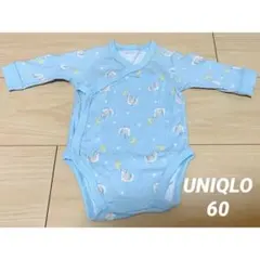 【 UNIQLO 】ユニクロ ボディスーツ ベビー服 長袖【 60サイズ 】