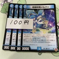 たまやま様 リクエスト 2点 まとめ商品