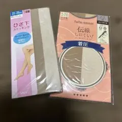 伝線しにくい着圧ストッキング1足＆ひざ下ストッキング5足　まとめ売り