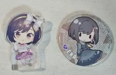 プロセカ　東雲絵名　ころっと・缶バッジ セット