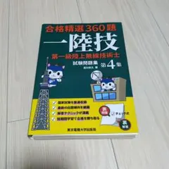 2026年最新】語学・辞書・学習参考書の人気アイテム - メルカリ