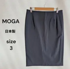 MOGA タイトスカート size 3 ネイビー 膝下丈 日本製 オフィス 通勤のサムネイル