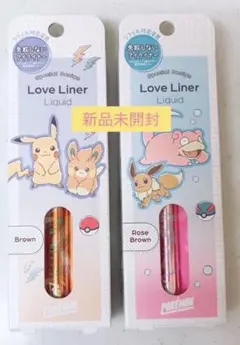 [新品未開封]２種セットポケモン Love Liner リキッドアイライナー