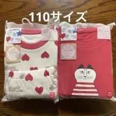 ユニクロ　パジャマ　リサ・ラーソン 110サイズ 2枚セット