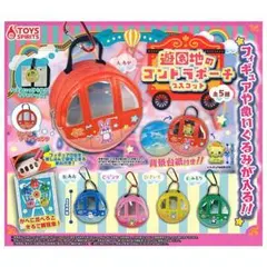 遊園地のゴンドラポーチマスコット　全5種　赤　青　緑　黄色　ピンク