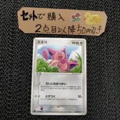 ゆうき様 リクエスト 6点 まとめ商品