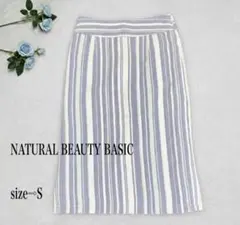 （63）NATURAL BEAUTY BASIC ランダムストライプスカート