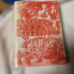 Item thumbnail for item 65ff5935-a5a6-41f5-afb4-6b9d63b0c693