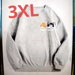 Tukkiy 　　プロフ読んで下さい様 リクエスト 2点 まとめ商品