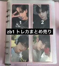 ZEROBASEONE ハンユジン トレカ まとめ売り zb1 ユジン 証明写真