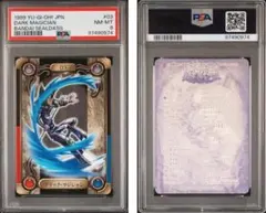 2025年最新】遊戯王シールダスの人気アイテム - メルカリ