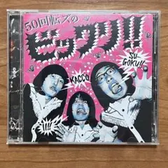 Item thumbnail for item 26122380-ac99-4c9e-80fd-258c85a84da8