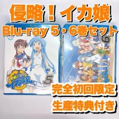 2026年最新】イカ娘 blu-rayの人気アイテム - メルカリ