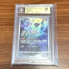 bgs10 ポケモンカードゲーム