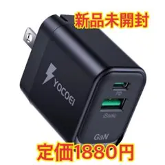 33W PD充電器 2ポート超小型