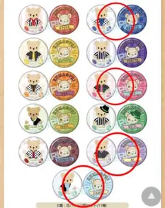 うたプリ シャニスト くまプリ 缶バッジ アクリルスタンド