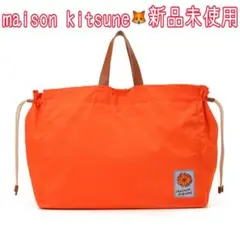 MAISON KITSUNÉ ホットオレンジ トートバッグ - メルカリ