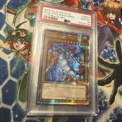 51【PSA10】青き眼の祈り 25th SE JPP03 青き眼の光臨　シク 51【PSA10】青き眼の祈り 25th SE JPP03 青き眼の光臨 シク - メルカリ